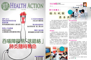 Health Action Issue 94